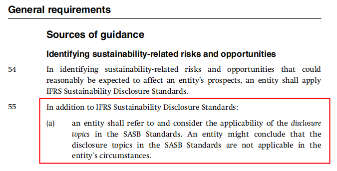 图片来源：IFRS S1.55.png