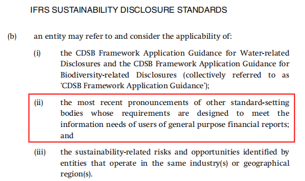 图片来源：IFRS S1.55-2.png